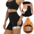 Тренировочные штаны для фитнеса, шорты для похудения, сауна, спортивные Капри, Корректирующее белье