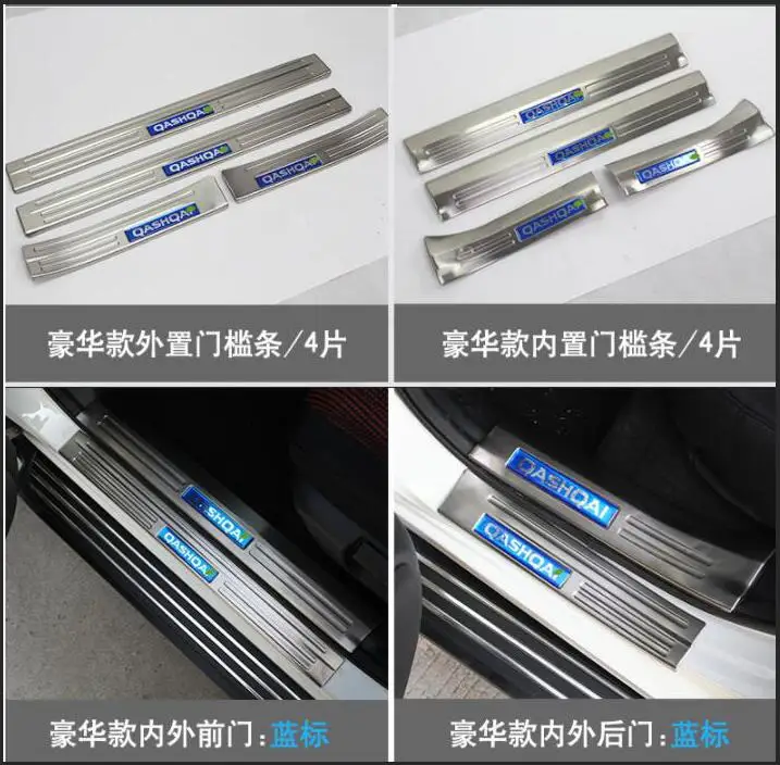 

Welcome pedal is limited to Suitable for Nissan QASHQAI modification, for 16-19 QASHQAI special decoration