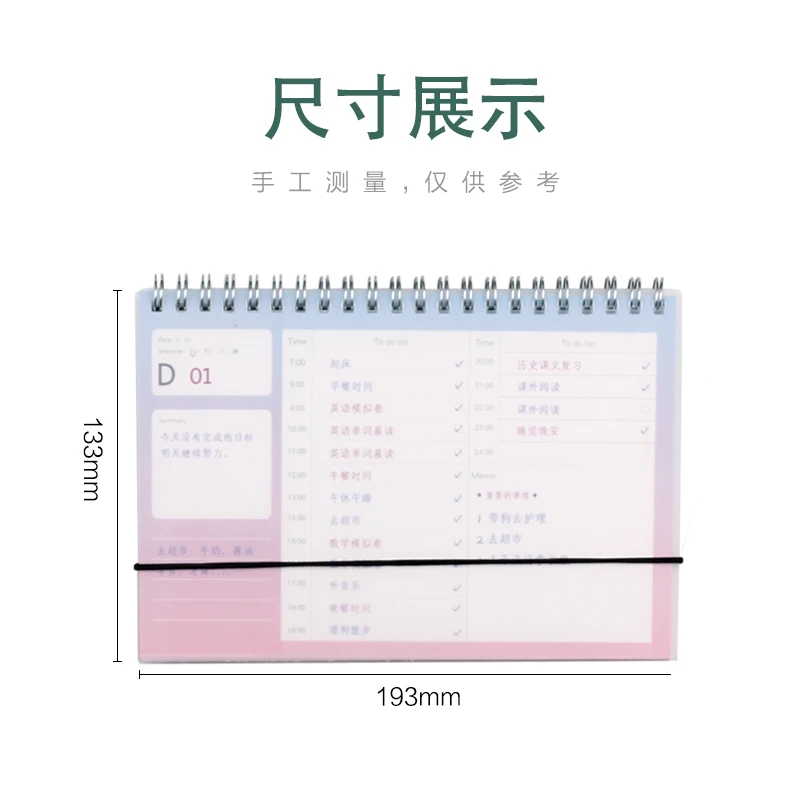 Ежедневник 2021 на 100 дней 2 шт.|Планировщики| |