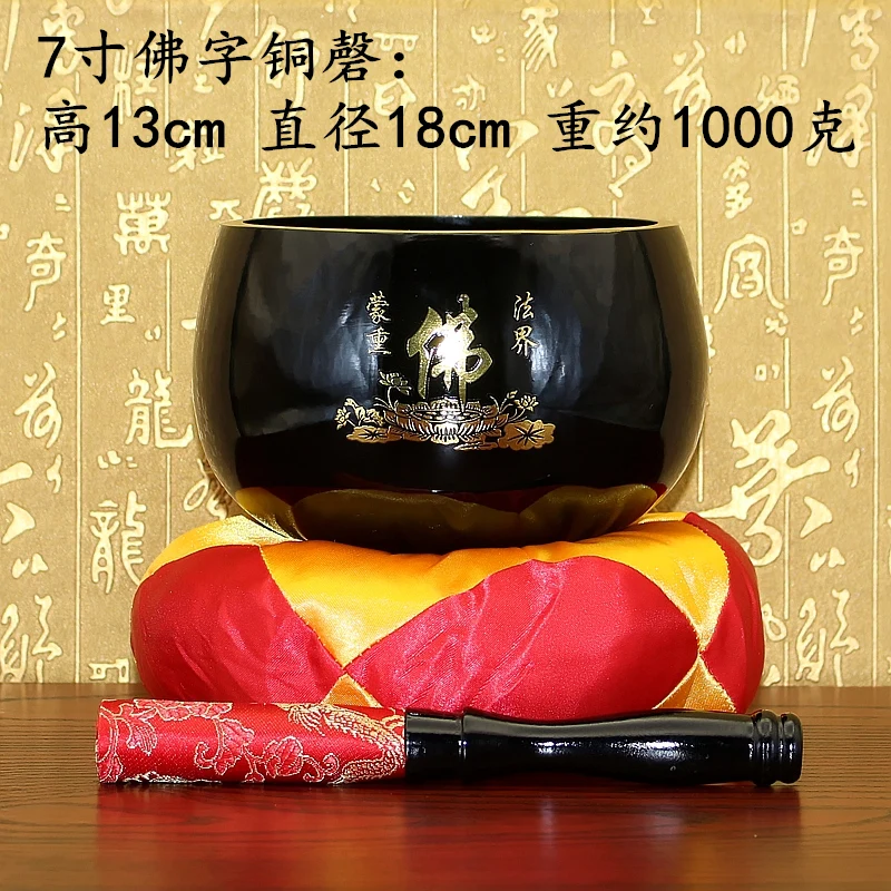 Медная поющая чаша