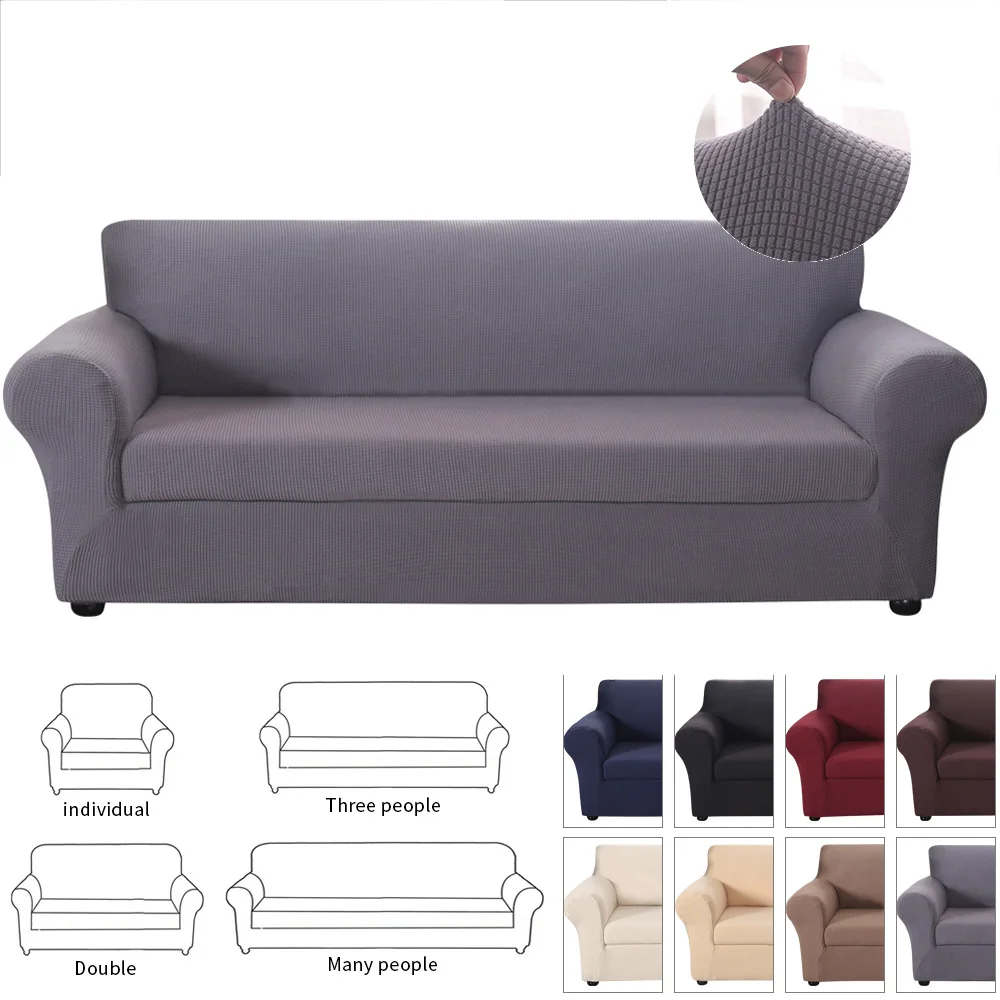 Одноцветные жаккардовые растягивающиеся чехлы для диванов эластичные