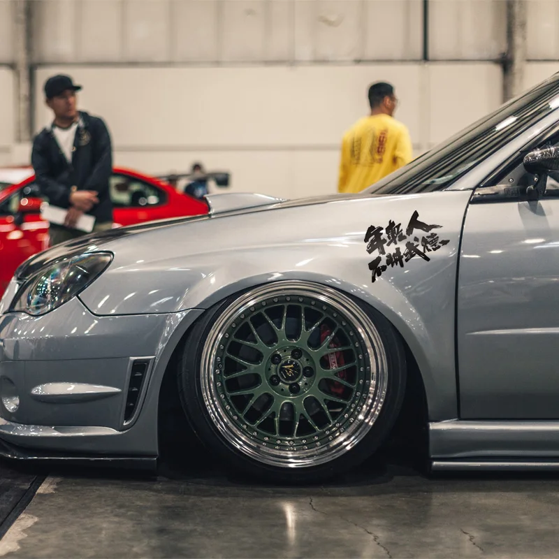 Noizzy без ограничения бондаж для молодых людей автомобильные наклейки Ma Baoguo лозунг