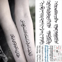 arabic language waterproof temporary tattoo sticker black love text word letter body art arm couple fake tatoo for women men
