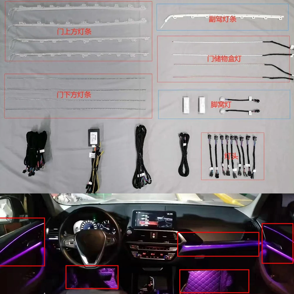 

11 Color For BMW X3 X4 2018-2020 Car Interior Door LED Atmosphere Strip Center Console Ambient Light Decorative Lamp Bar