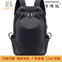 leisure large capacity backpack male travel backpack middle school high school female students millet computer bag contracted