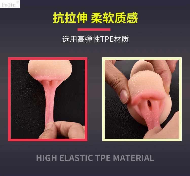 Мастурбация для мужчин искусственная вагина инструмент мужа эротические