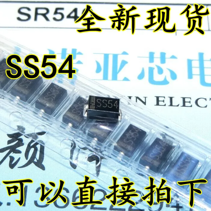 50 шт./лот SS54 SK54 1N5824 DO-214AC SMA 5A 40V IN5824 в наличии | Электронные компоненты и