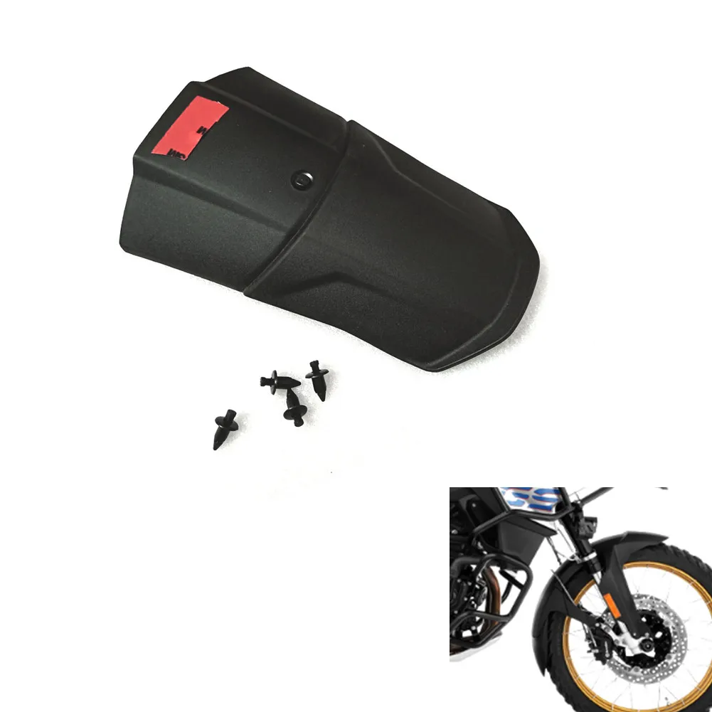 Мотоцикл высокого качества переднее крыло расширение КРЫШКА ДЛЯ BMW F750GS F750 GS 2018 2019|
