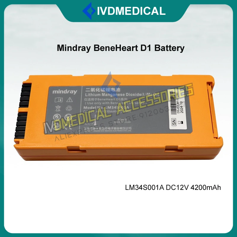 Mindray BeneHeart D1 Defibrillator AED Manganese Dioxide Lithium Battery Li-MnO2 LM34S001A DC12V 4200mAh Original 115-026737-00