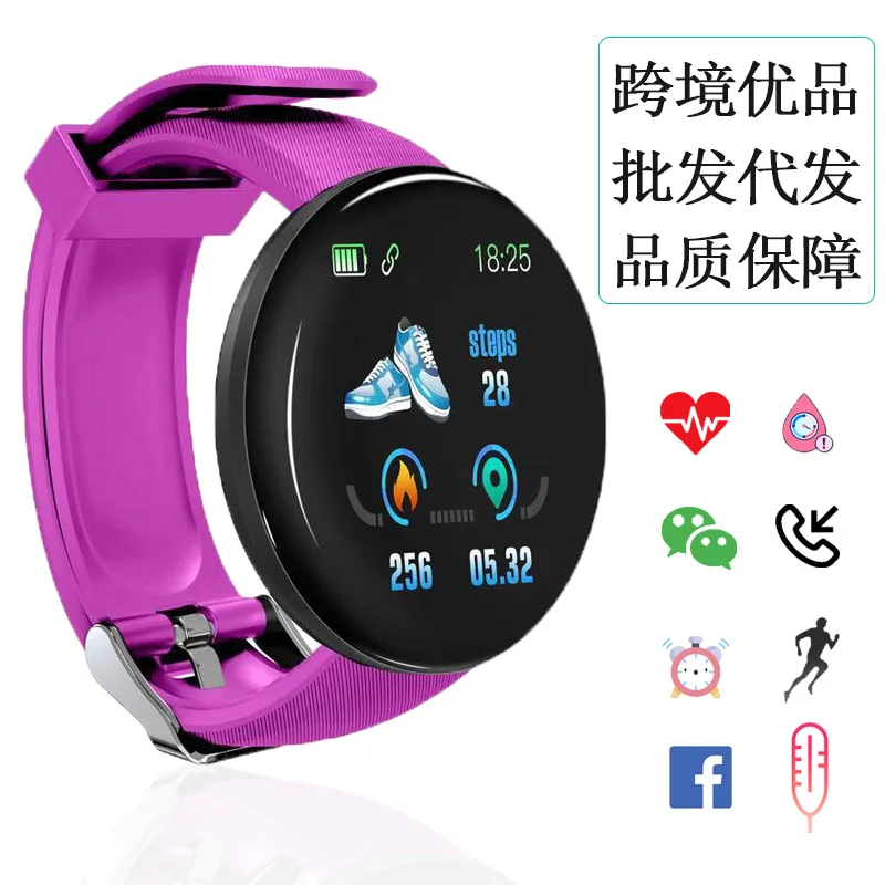 

D18 smart wristband with color screen sleep monitoring heart rate cross-border wristband delivered from factory