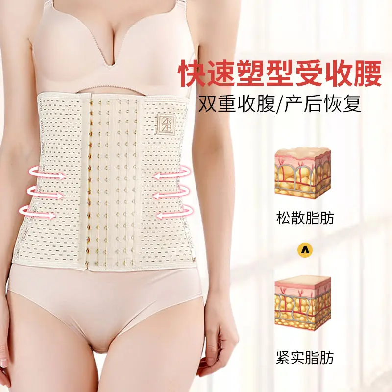 Корректирующий пояс для талии Женский корсет живота моделирующий