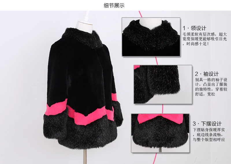Nerazzurri faux fur coat women autumn winter fluffy color block furry patchwork fake fur jacket plus size fashion luxury clothes