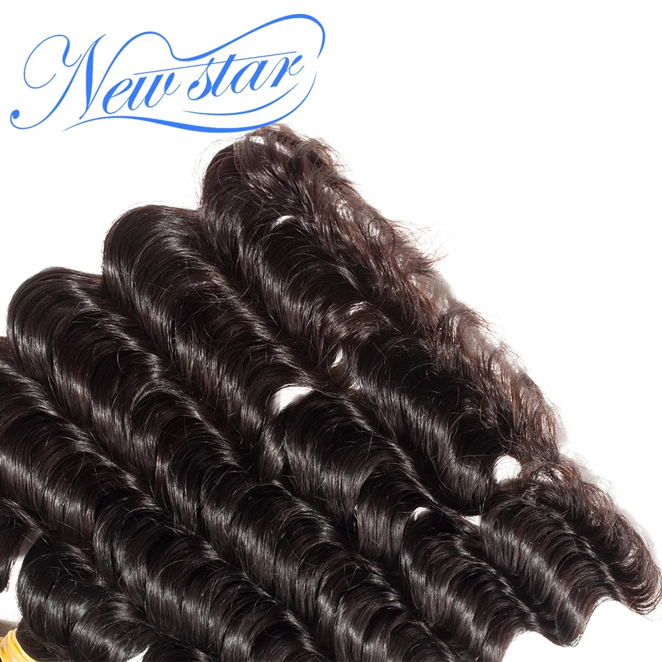 Бразильские 3 пряди свободные глубокие натуральные человеческие волосы уток