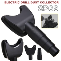 hands free electric drill dust collector dustproof device household collecting dust proof home electric power tool accessories