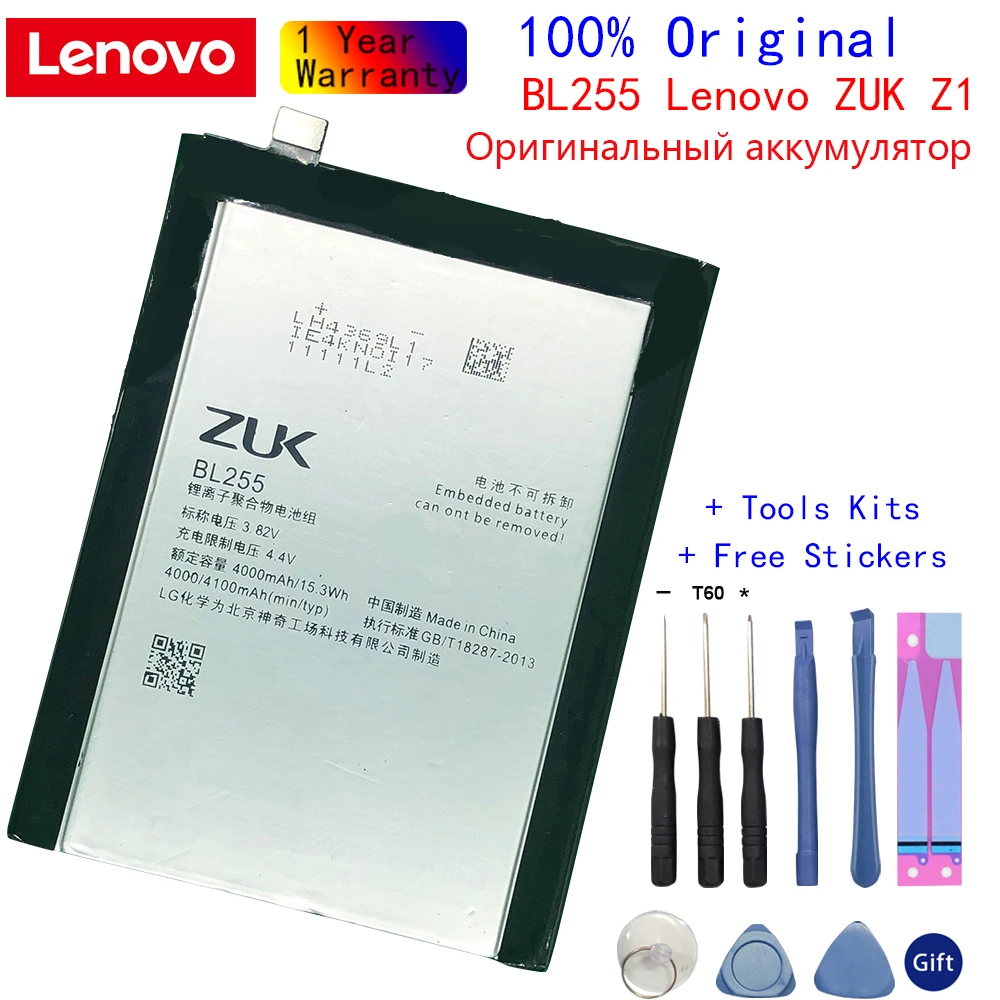 

100% Оригинальный аккумулятор 4100mA BL255 для Lenovo ZUK Z1 мобильный телефон в наличии, последняя продукция, высококачественные аккумуляторные батаре...