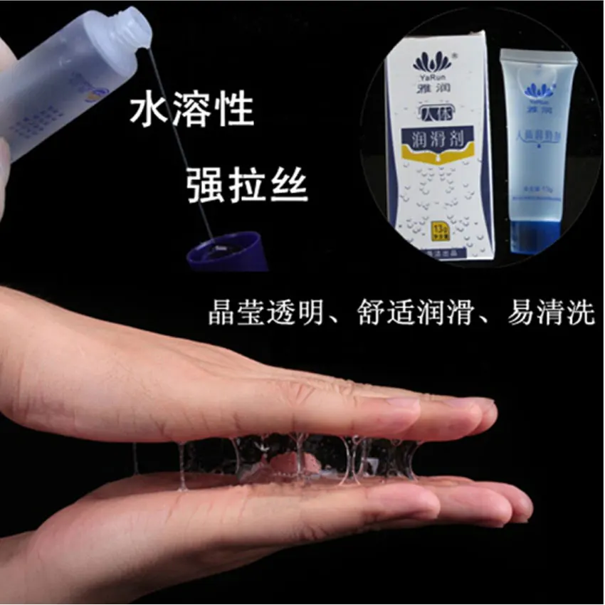 

2021 13g Water-soluble Lubrication Personal Lubricants,Sex Lubricant,Sex Oil,Sex Products Body Lubricant 10 Pcs