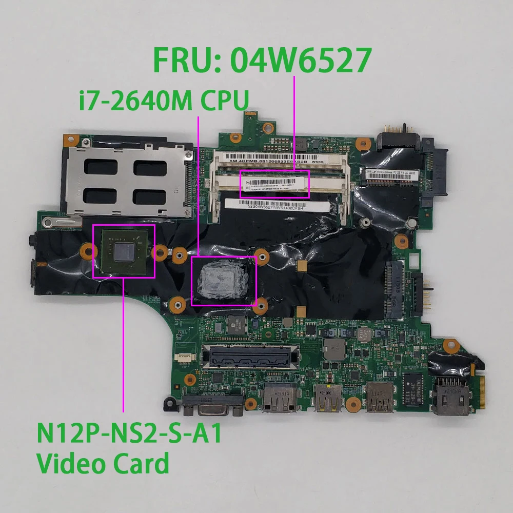 Процессор FRU:04W6527 w процессор QM67 GPU встроенный для Lenovo Thinkpad T420s ноутбук ПК