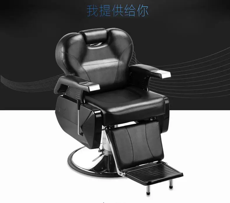 

Men's barber oil head chair hair salon special shaving and shaving hairdressing chair