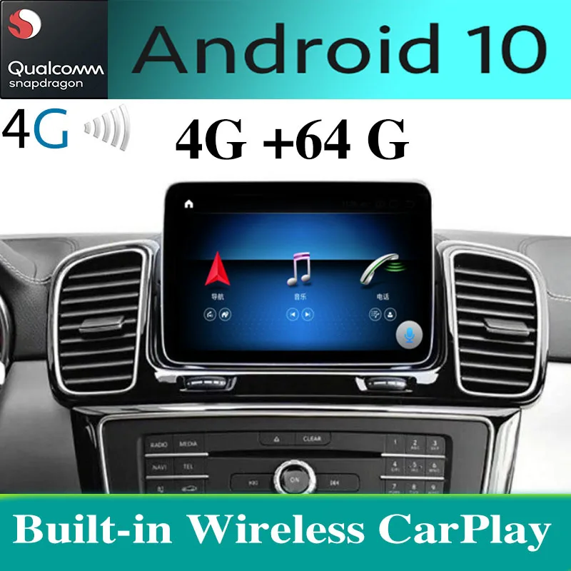 Автомагнитола для Mercedes Benz GLE 400 63 250 350 500 MB W166 AMG NTG Navi Стерео Аудио навигация GPS