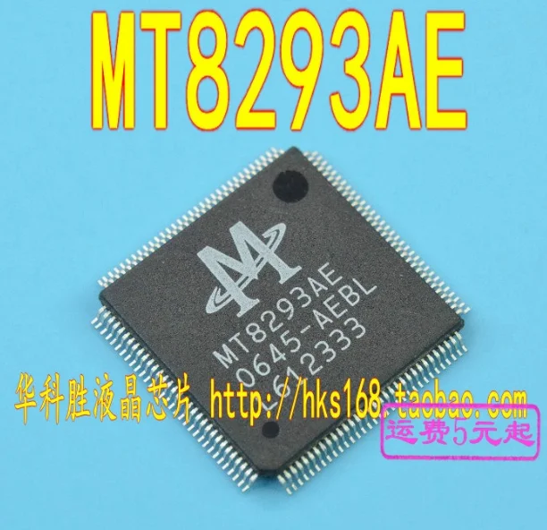 

MeiMxy MT8293AE MT8293AE-AEBL MT8293 8293 MT8293AE-AESL QFP 1PCS