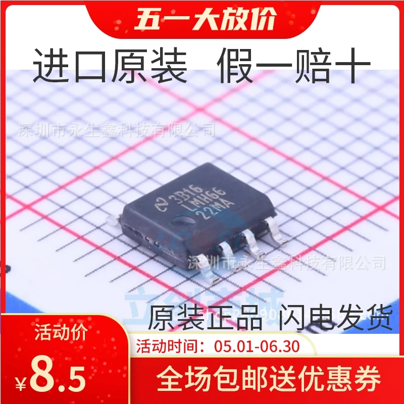 100% новый и оригинальный LMH6622MA LMH6622MAX SOP8 в наличии|Запасные части| |