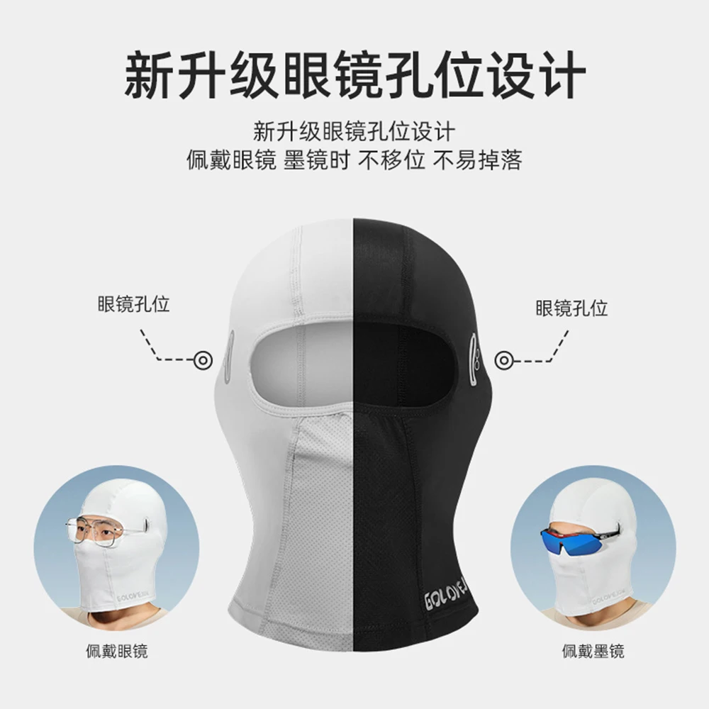 Мотоциклетная маска Балаклава для езды на мотоцикле Байкерская велосипеде