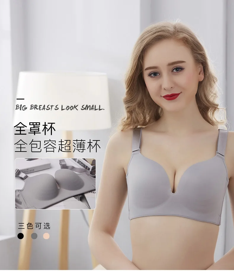MS Full thin underwear push-up bra adjustable lace bra female bra D E F cup large size bra gathered large cup thin section new