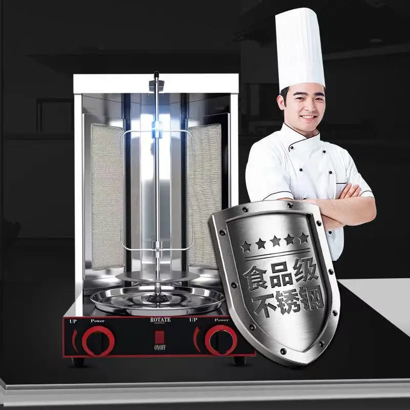 Двумя конфорками sharwarma машина газовые Донер-кебаб-машина 110V /220V дома шаурма