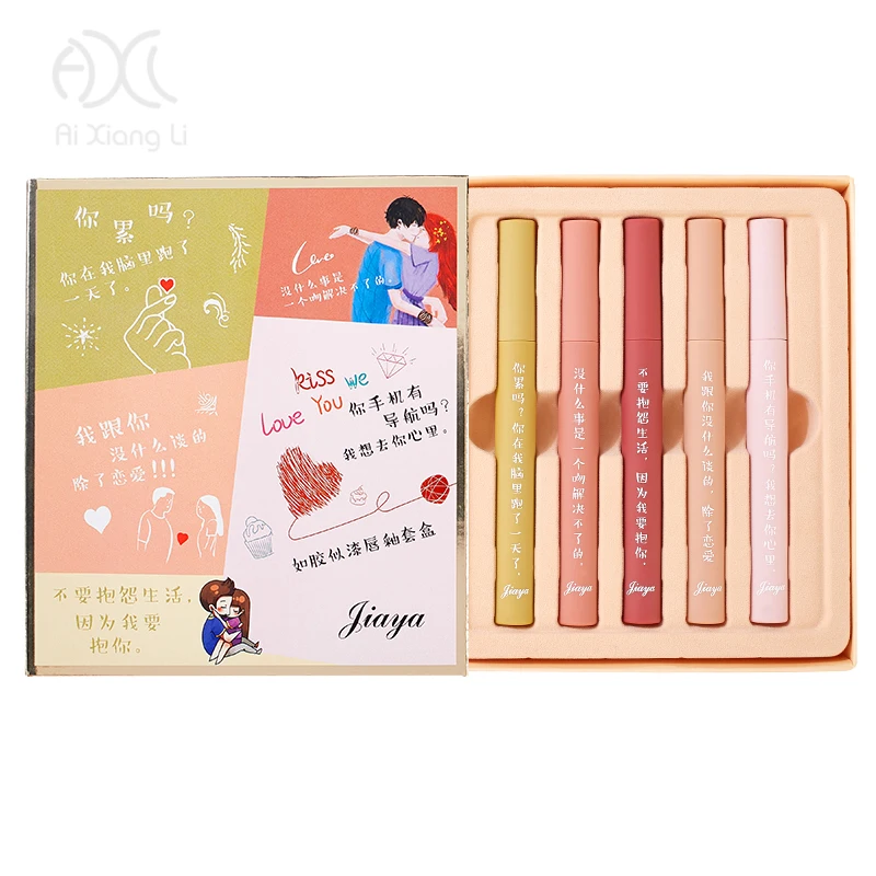 

Girl Lip Gloss Same multicolor box Romantic color Soft texture Bright color Lightweight fit lasting
