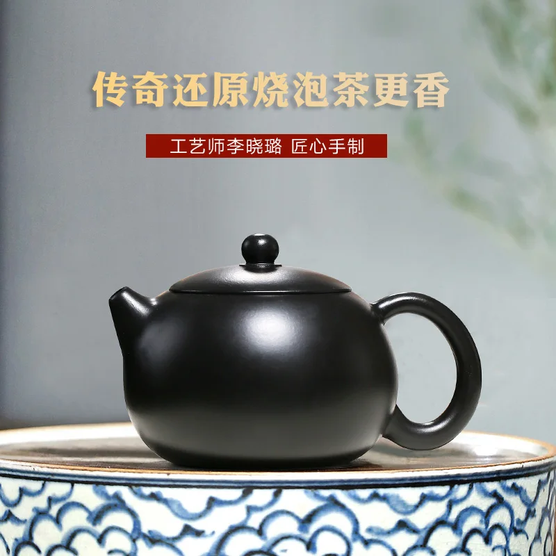 

TaoYuan 】 yixing ores are recommended xiao-lu li pure manual teapot sludge reduction burning zhu xi shi pot