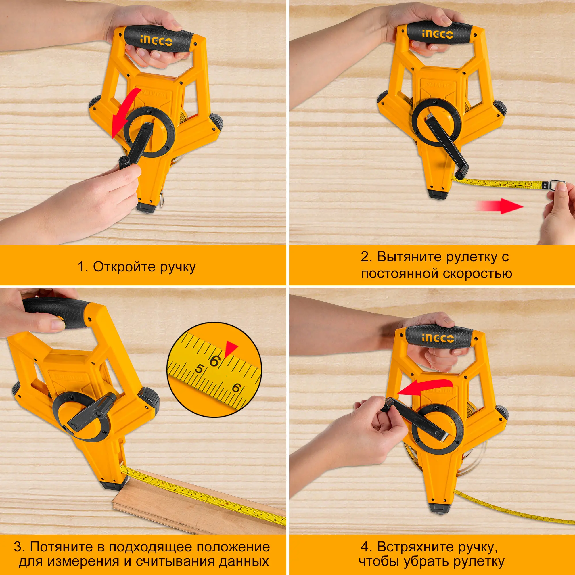 Стальная измерительная лента INGCO 50 м измерительные инструменты выдвижная
