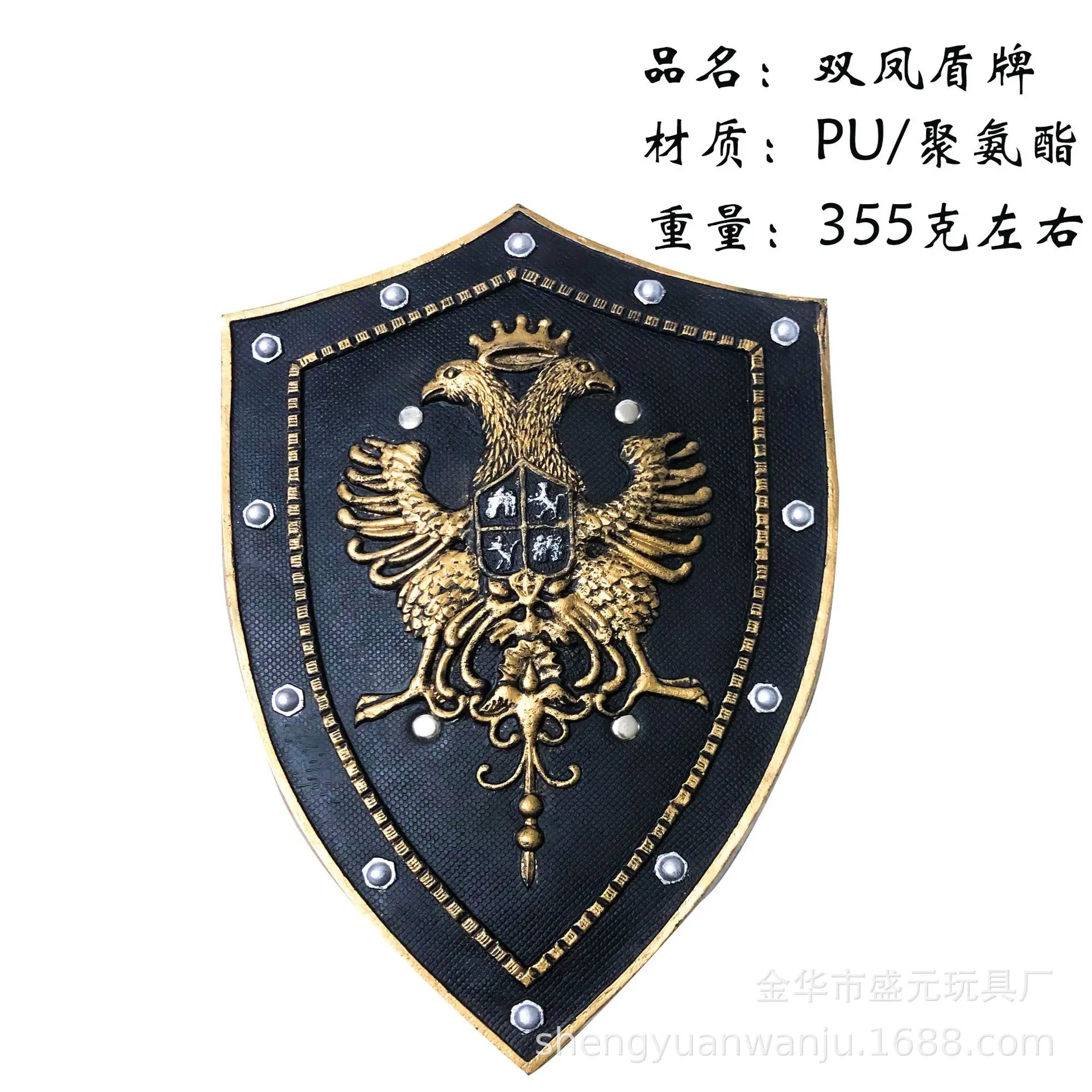 

Child Double Eagle Shield Kids Men Sport Game PARTY Holiday Gift Toy Outdoor Indoor Figure Simulation Weapon Cosplay Tool New