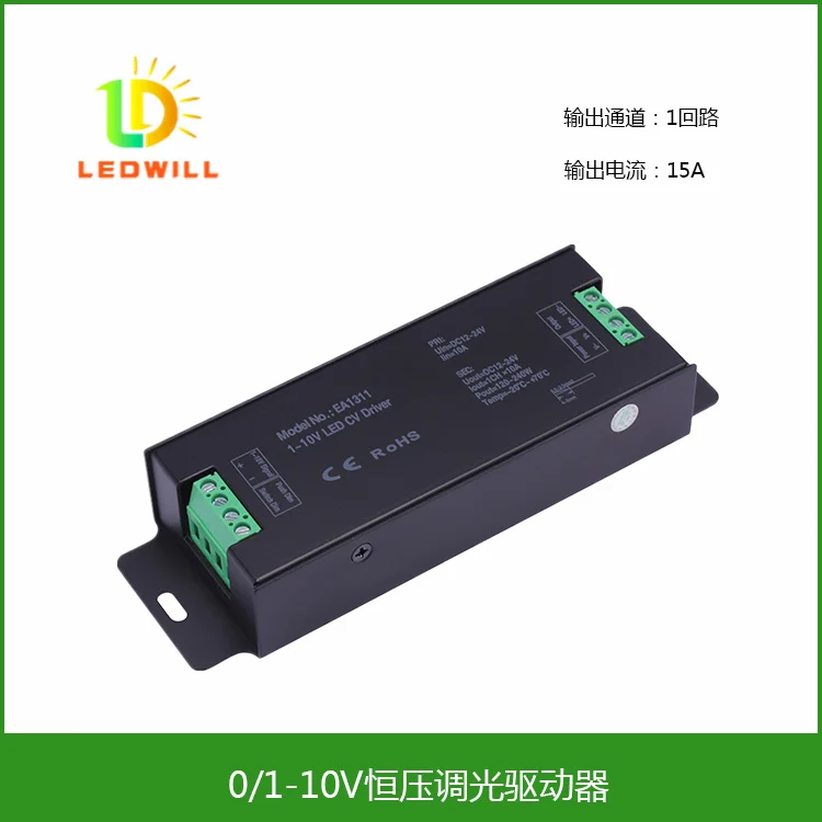 

0-10V Constant Pressure Dimming Driver LED Strip Spotlights Dimming Lamp Accessories LED Dimming Switch