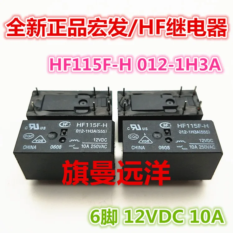 

5 шт./лот HF115F-H 012-1H3A 16A 12VDC для детей от 6 до 12 лет V