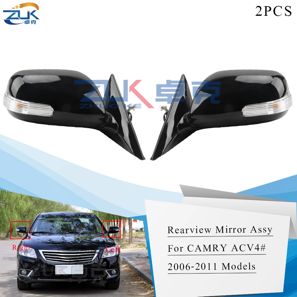 Автомобильное зеркало заднего вида для TOYOTA CAMRY AURION 2006-2011 с поворотным сигналом