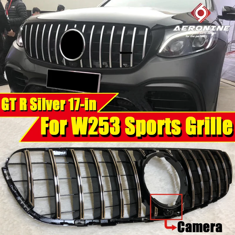 Для Mercedes Grill Grills ABS Silver подходит для W253 C253 X253 SUV GLC Class Sports Bumper с камерой Add on Style GTS Look 17