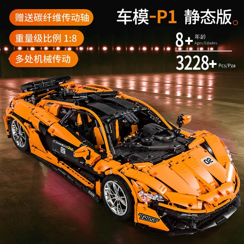 Technic Series MOC-16915 оранжевый гоночный автомобиль RC McLarened P1 модель строительные блоки