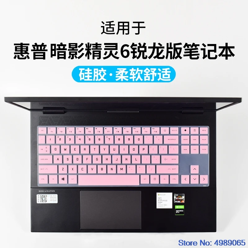 Защитная крышка для клавиатуры HP Omen Gaming Laptop 15 en0034ax en0023dx en0001ax en0029nr en0008n en AMD