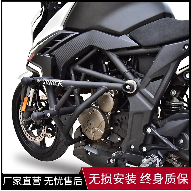

Мотоцикл трюки TCX гоночный бампер для Loncin Voge 300r