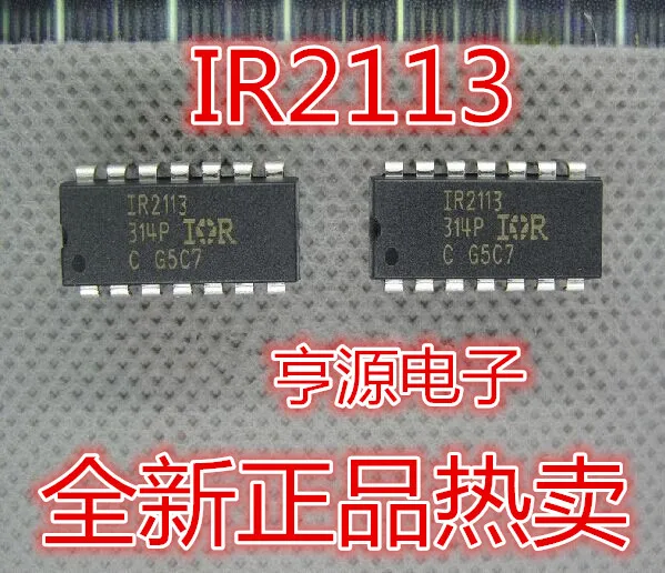 

5 шт. IR2113 IR2113PBF DIP-14