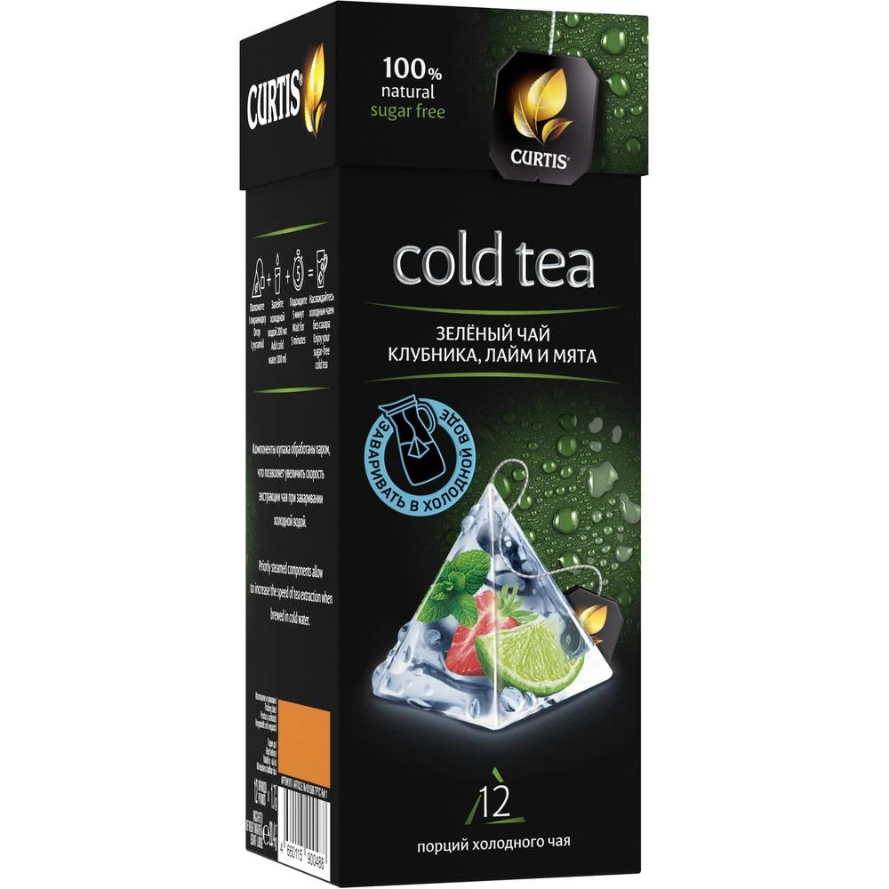 Чай в пирамидках CURTIS &quotCold tea. Зеленый чай. Клубника лайм мята." 12 шт - купить по