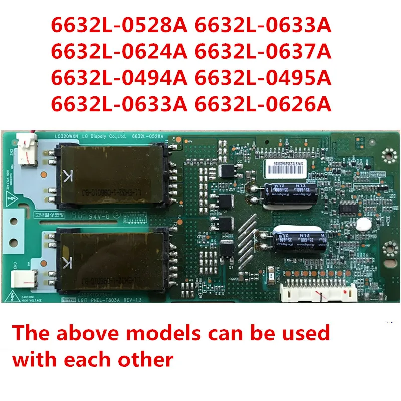 Оригинальная плата высокого давления 6632L 0528A/0633A/0624A/0626A/0494A/0627A/0637A для: 32