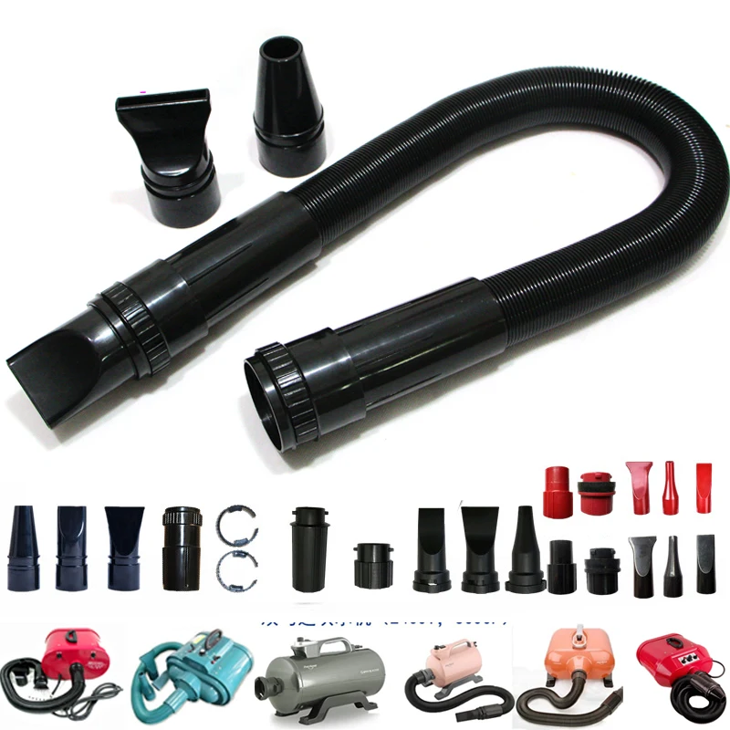 Pet Dyer аксессуары сушилка дуя крепеж сопла трубы Ванна LT-1090C/LT-1090D/LT-1090C-H/LT-1090D-H/TBS-2400/BS-2400