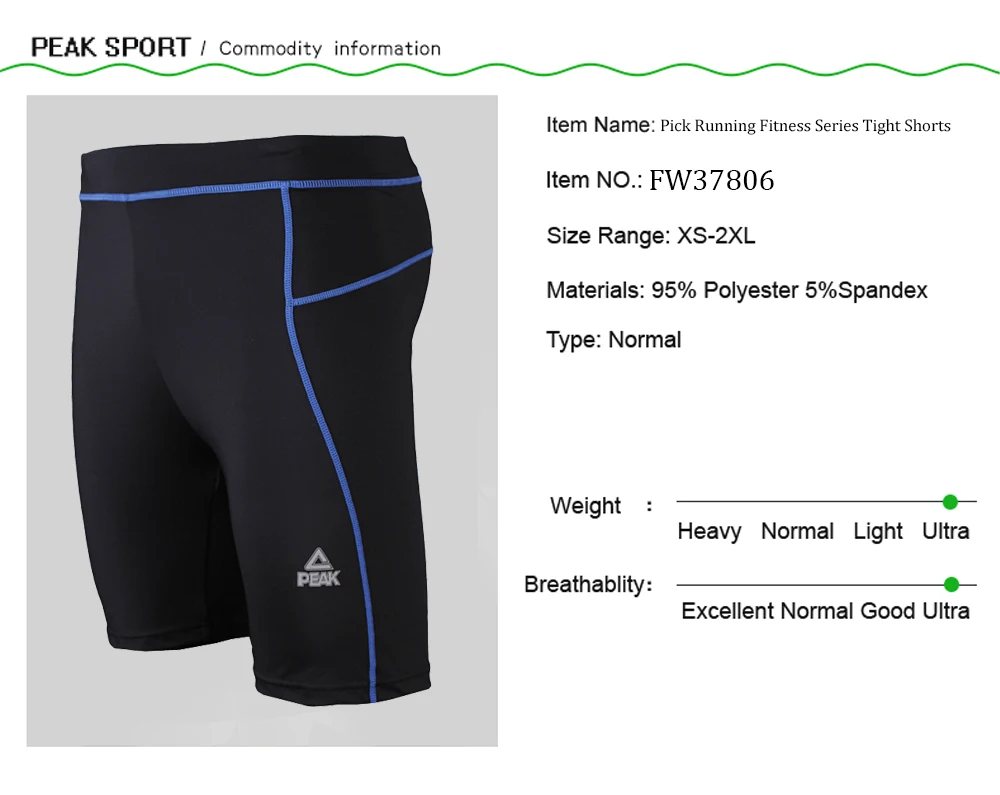 PEAK Men's Compression Short With Waist Pack Running Fitness Jogging Tights Short Elastic Quick Dry Print Gym Man Legging FW3821