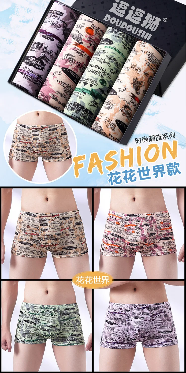 4Pcs \ Комплект трусиков Для мужчин s нижнее белье, трусы-боксеры из мягкой ткани мужские трусы-боксеры из модала прочны боксерские трусы плюс Размеры трусы-боксеры с изображением Для мужчин нижнее белье Лот