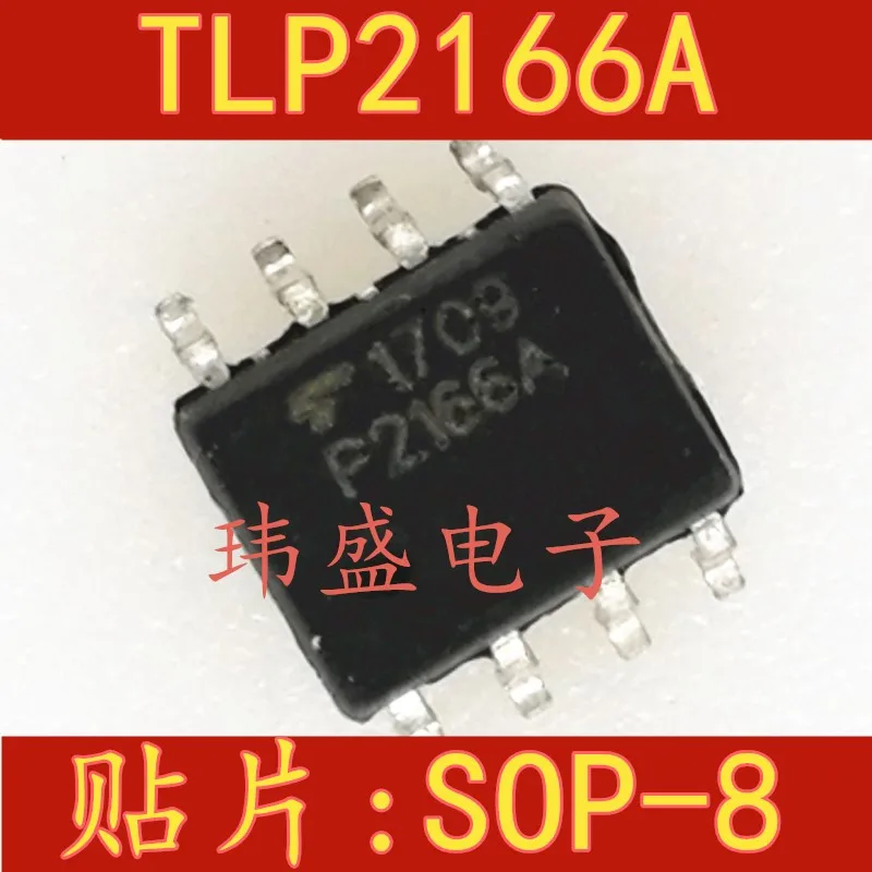 

10 шт./лот TLP2166 TLP2166A SOP P2166A