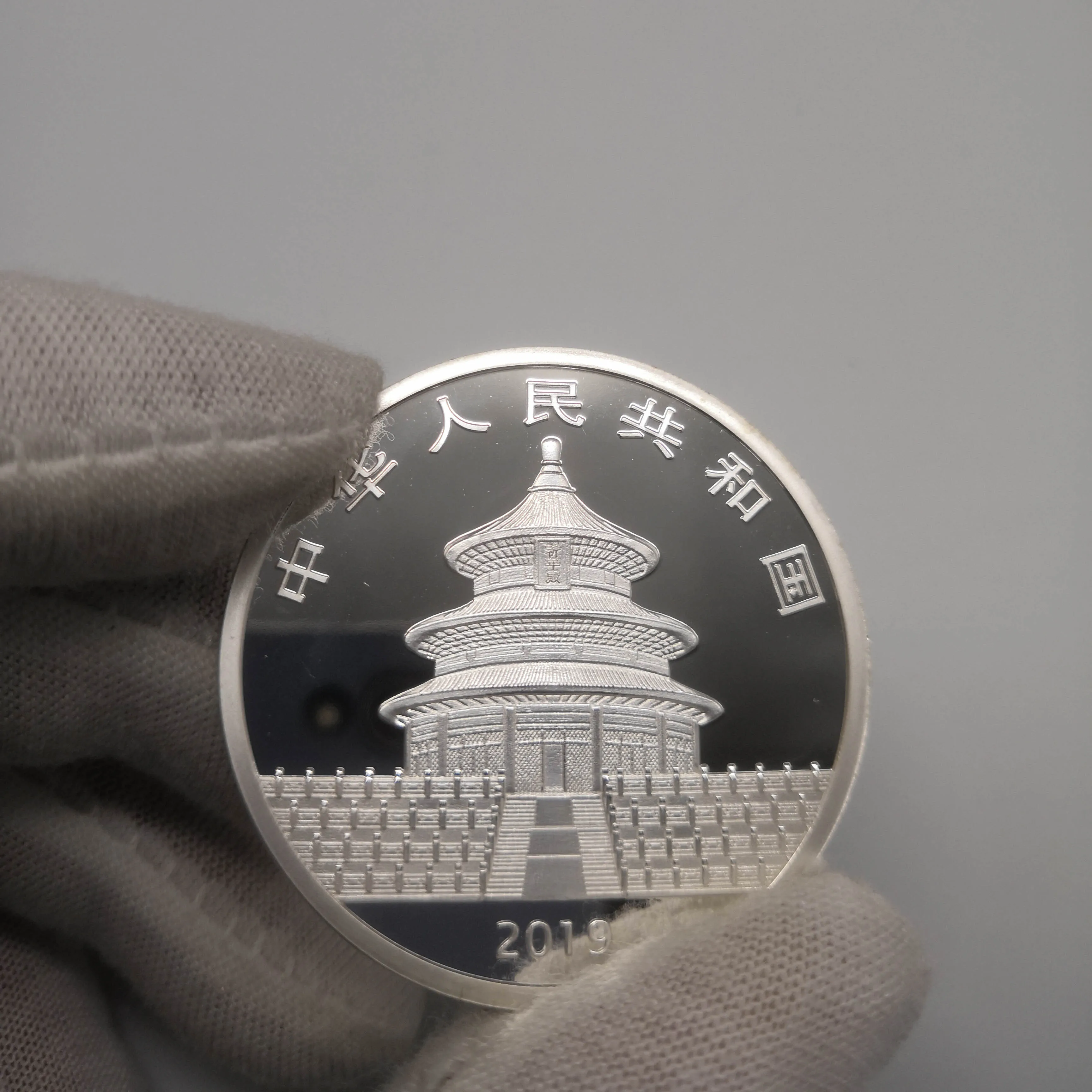 

Panda Silver Coin China Real Silver Plated Commemorative Coins Gift for New Year