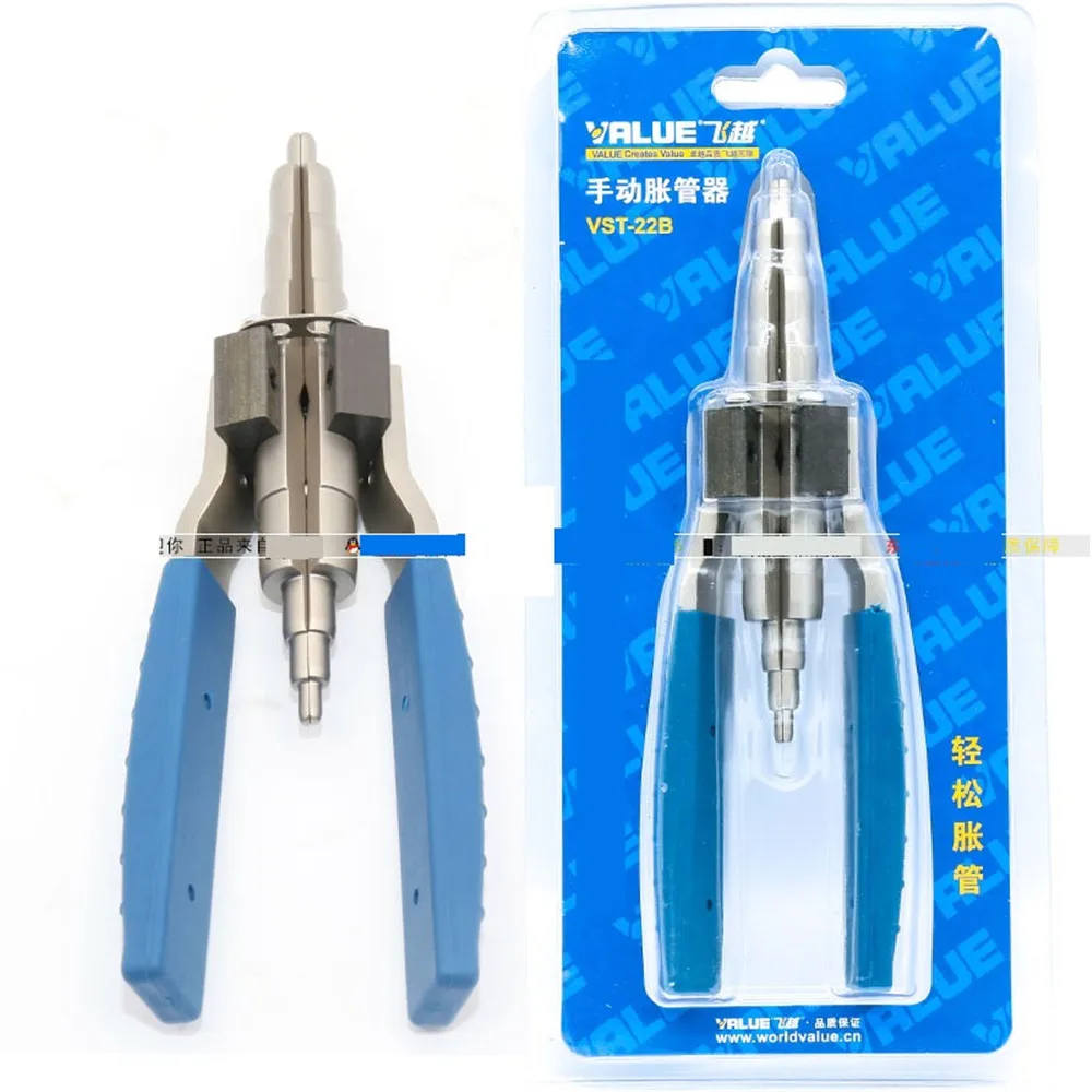 Универсальный ручной инструмент для охлаждения трубки из мягкой меди ручные