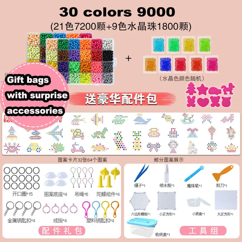 30colors 9000 Diy водные липкие бусины, игрушки для детей, Монтессори, Обучающие волшебные игрушки-головоломки, набор бусин для детей, девочек и мальчиков, 3, 5 От 7 до 8 лет, игрушки - Цвет: 30colors 9000