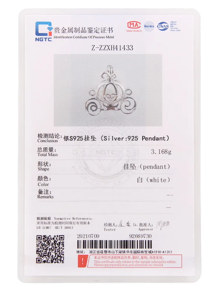 Кулон CLUCI из стерлингового серебра 925 пробы в форме каретки кулон для